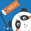 日语入门学堂手机软件app
