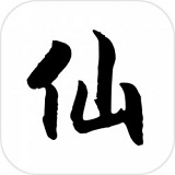 仙道：永恒之塔手游app