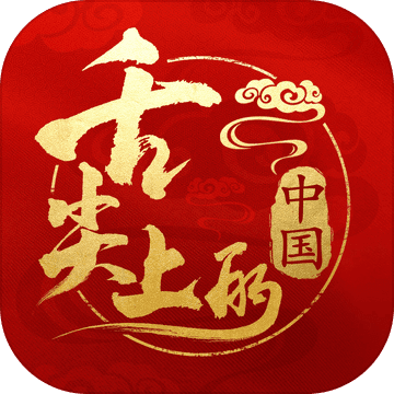 舌尖上的中国手游app
