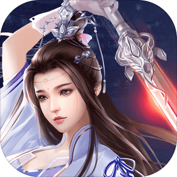 魔剑祖师手游app