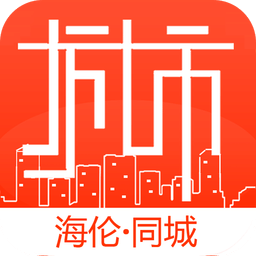 海伦同城手机软件app