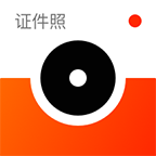 海马体证件照相机手机软件app