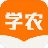 天天学农手机软件app