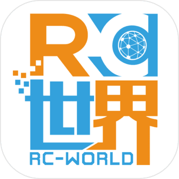 RC世界手游app