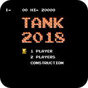 坦克大战2017手游app