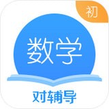 初中数学手机软件app