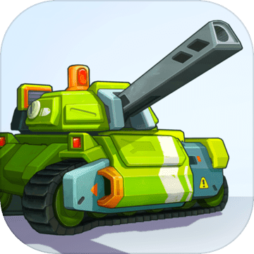 坦克无敌手游app