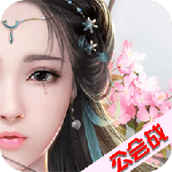 云上仙缘手游app