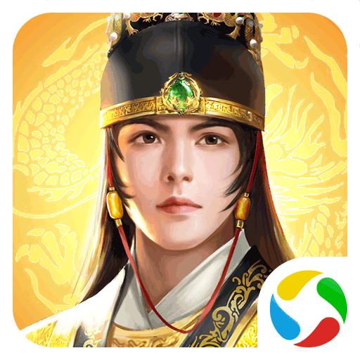 君王之路HD手游app