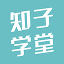 知子学堂 app免费版手机软件app