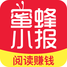 蜜蜂小报手机软件app