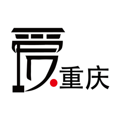爱重庆手机软件app
