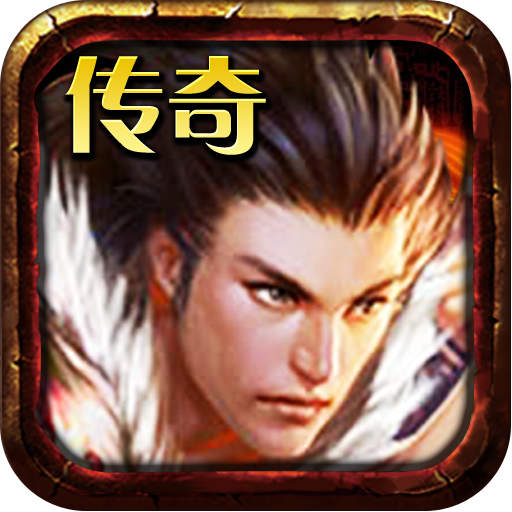 热血屠魔OL手游app