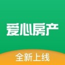 爱心房产手机软件app