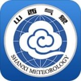 山西气象手机软件app