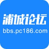 浦城论坛手机软件app