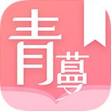 青蔓烟阁手机软件app
