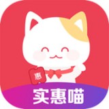 实惠喵手机软件app