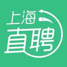 上海直聘手机软件app