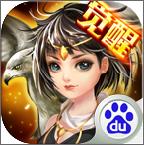 格斗江湖 百度版手游app