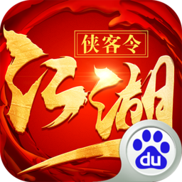 江湖侠客令 百度版手游app