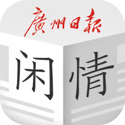 每日闲情手机软件app