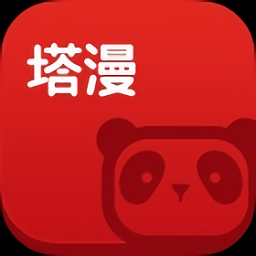 塔漫手机软件app