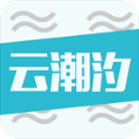 云潮汐手机软件app