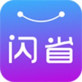 闪省手机软件app