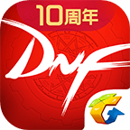 DNF助手手机软件app