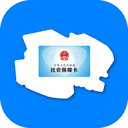 青海人社通手机软件app