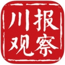 川报观察手机软件app