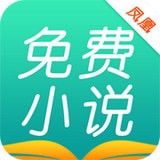 凤凰查手机软件app