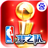NBA梦之队 百度版手游app