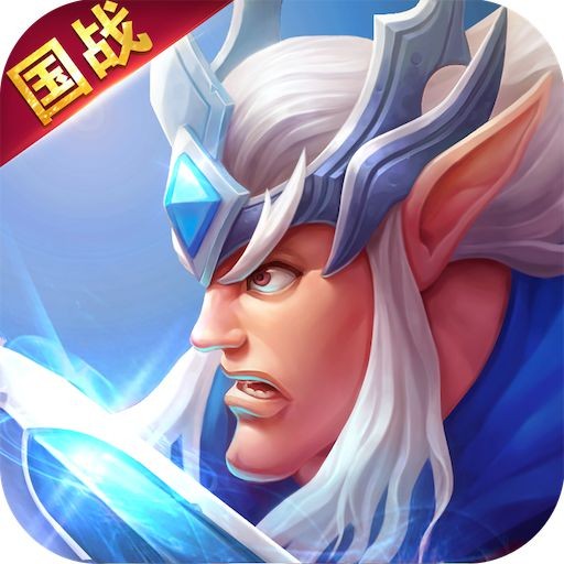 光明使者 果盘版手游app