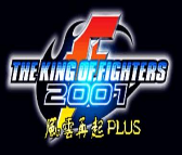 拳皇2001 风云再起plus（悟饭）手游app