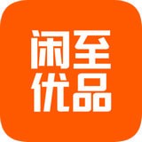 闲至优品手机软件app