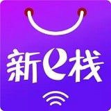 新e栈手机软件app