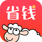 羊毛省钱手机软件app