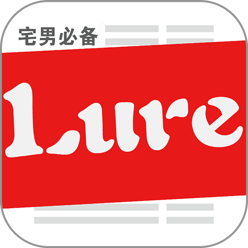 Lure直播盒子手机软件app