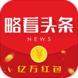 略看头条手机软件app