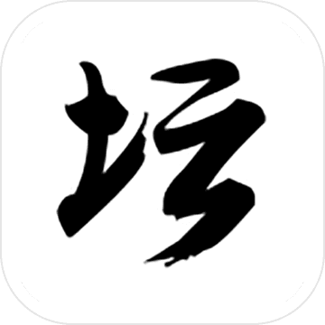 白金II手游app