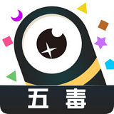 五毒大作战手游app