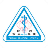 台州市立医院手机软件app