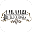最终幻想卡牌版手游app