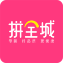 拼全城手机软件app