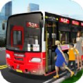公交车3D模拟手游app