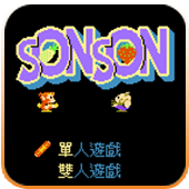 西游记：sonson（悟饭）手游app