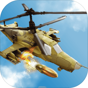 真实直升机大战模拟手游app
