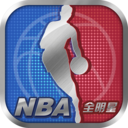 NBA全明星手游app